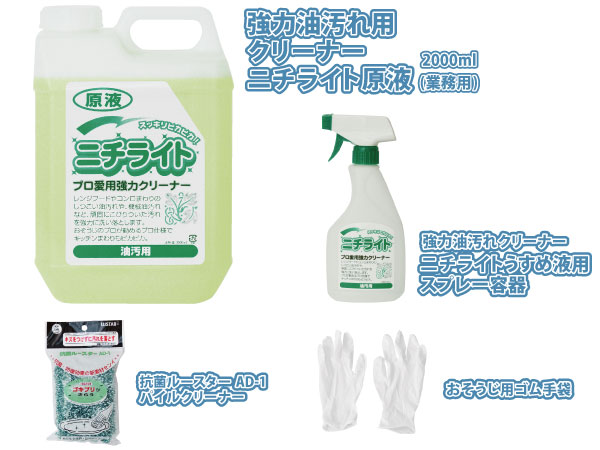 ���͖�����p�N���[�i�[�j�`���C�g��܌��t�i2000ml�j�E���͖�����p�N���[�i�[�j�`���C�g�����߉t�p�X�v���[�{�g���i500ml�p�j�E�R�ۃ��[�X�^�[AD-1�i1�j�E���������p�S����܁i1�g�j:�}�C�V���b�v���